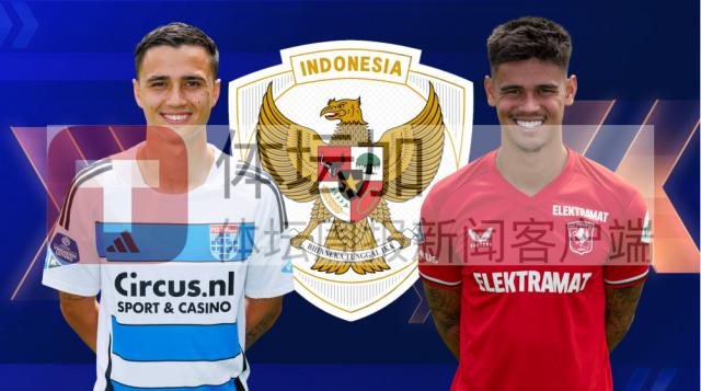 1727937558346082265.png 1-新近入籍的希尔格斯(左)与赖因德斯首次入选_副本.png