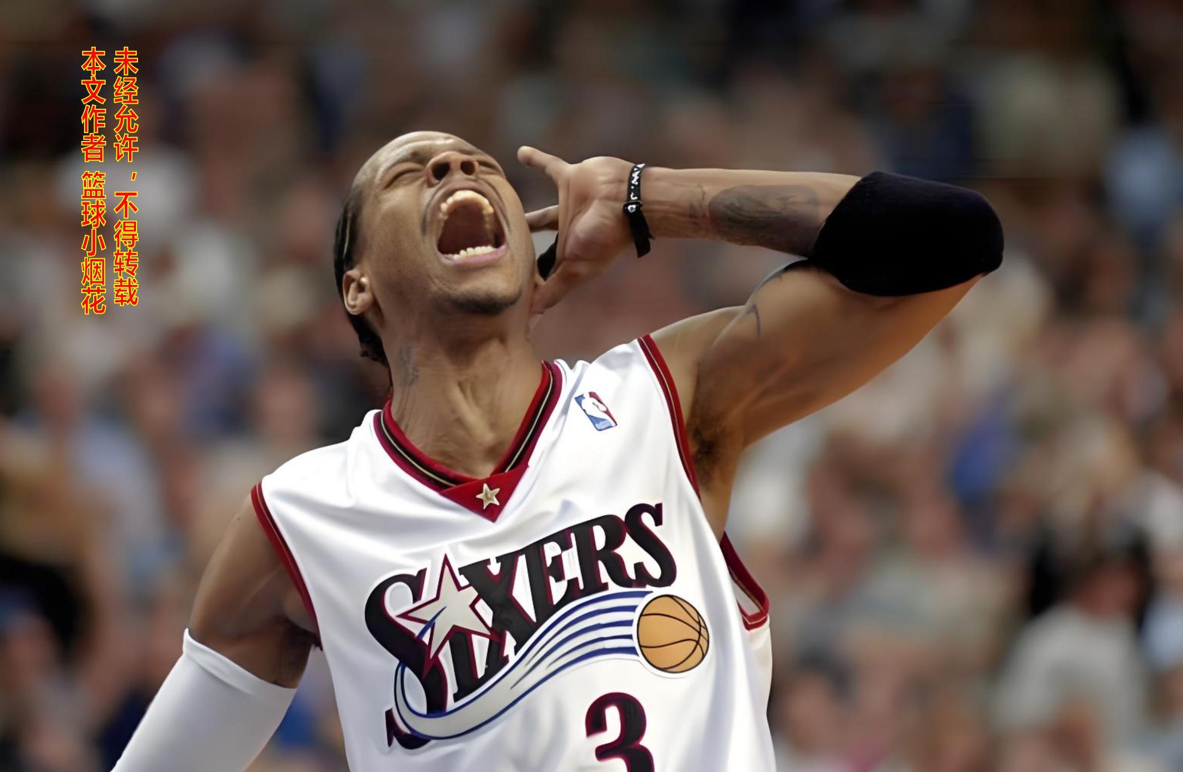 开云体育-详解NBA历史上最奇葩的阵容 2001年费城76人凭什么跟湖人一较高下