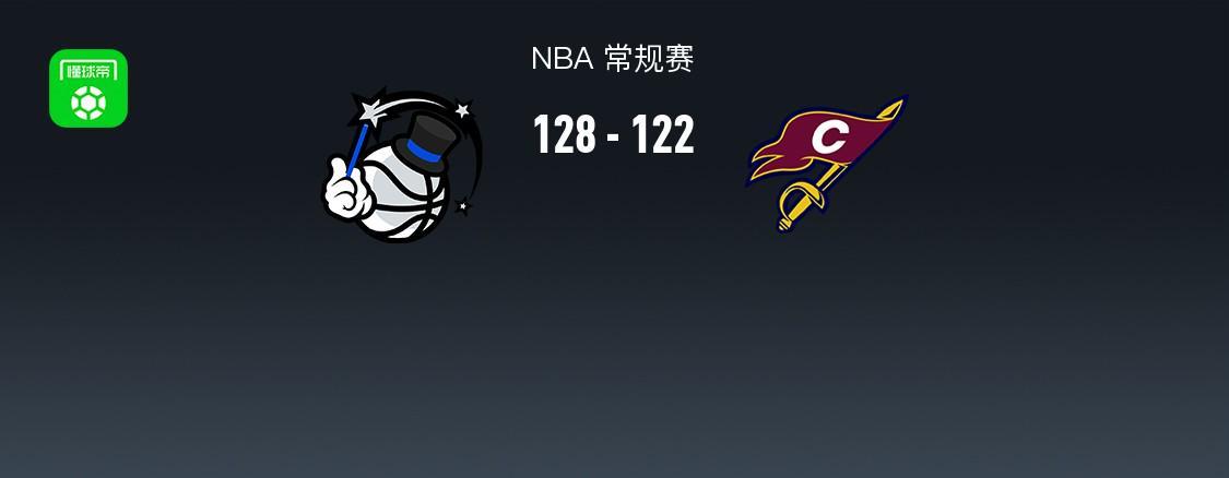 kaiyun体育-骑士122-128不敌魔术，哈登30+6+8，贝恩35+6+6