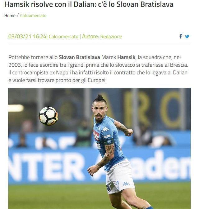 开云体育app-大连人又失一外援?曝哈姆西克解约重返斯洛伐克